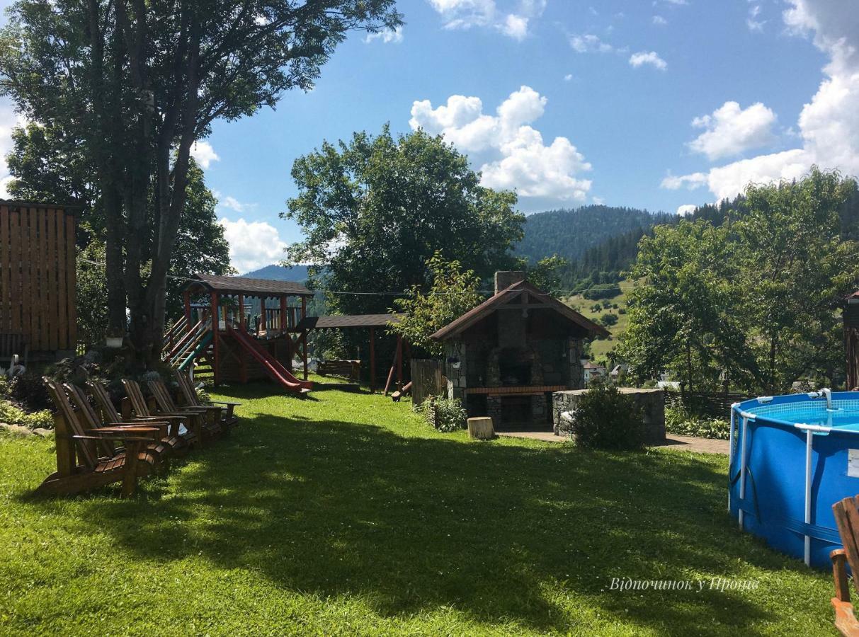 Hotel Відпочинок У Пронів à Slavsko Extérieur photo